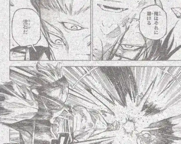 呪術廻戦≡（モジュロ）19話ネタバレ確定 | JUJUTSU KAISEN MODULE 19 RAW