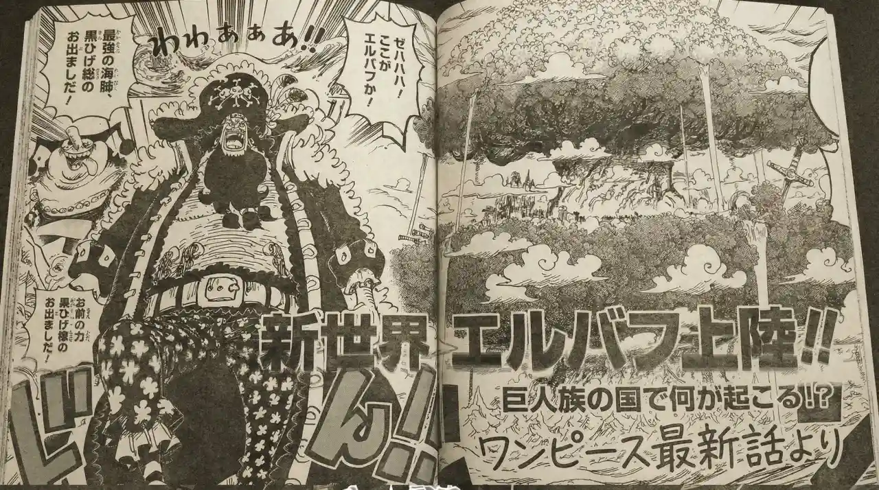 ワンピース 1170話: ネタバレ速報！