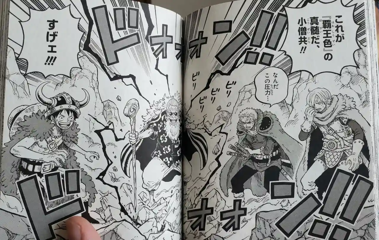 ワンピース 1170話: ネタバレ速報！