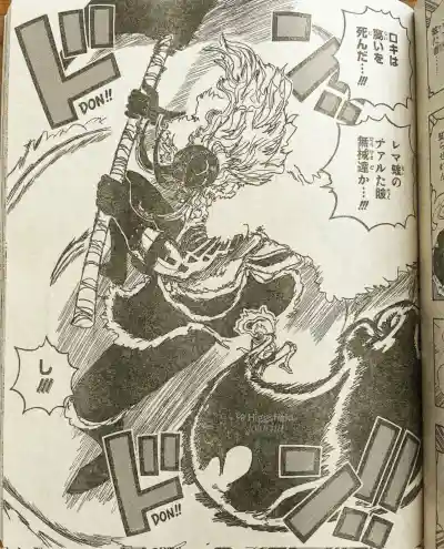 ワンピース 1171話ネタバレ速報！ | ONE PIECE RAW 1171