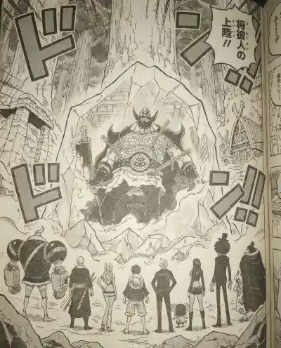 ワンピース 1171話ネタバレ速報！ | ONE PIECE RAW 1171