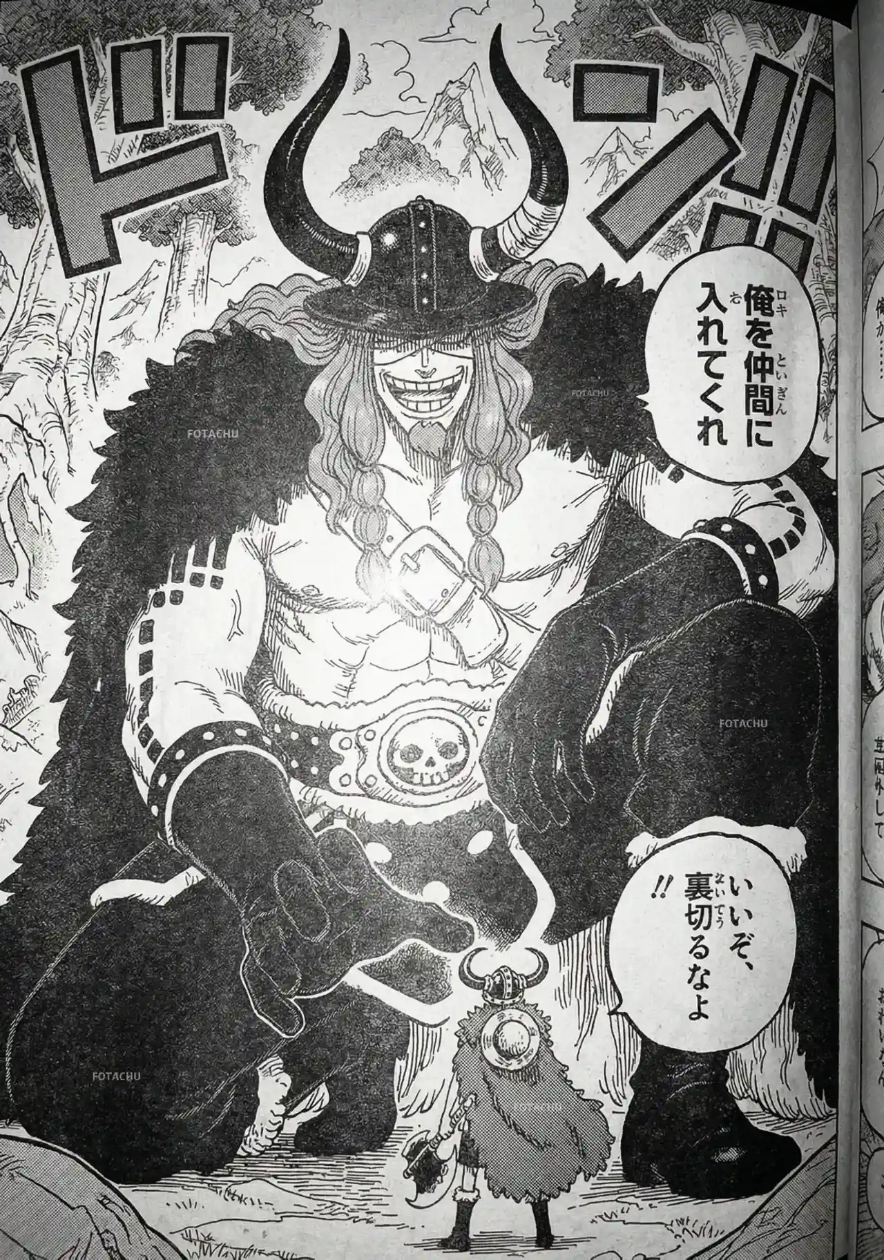 ワンピース 1171話: ネタバレ速報!