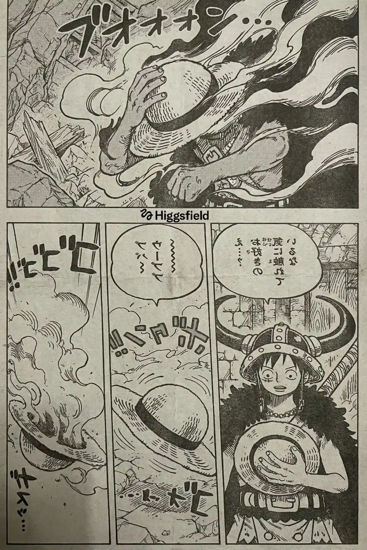 ワンピース 1171話: ネタバレ速報！