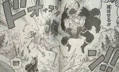 ワンピース第1171話ネタバレ確定 | ONE PIECE RAW 1171 LEAKS