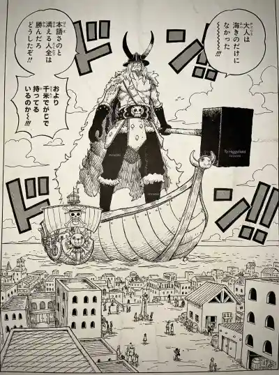 ワンピース第1171話ネタバレ確定 | ONE PIECE RAW 1171 LEAKS