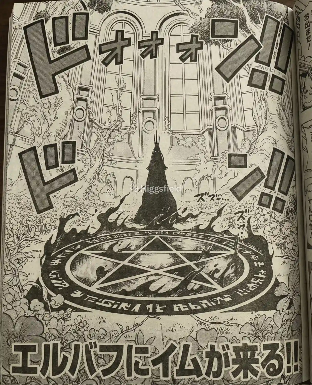 ワンピース 1172話: ネタバレ速報！