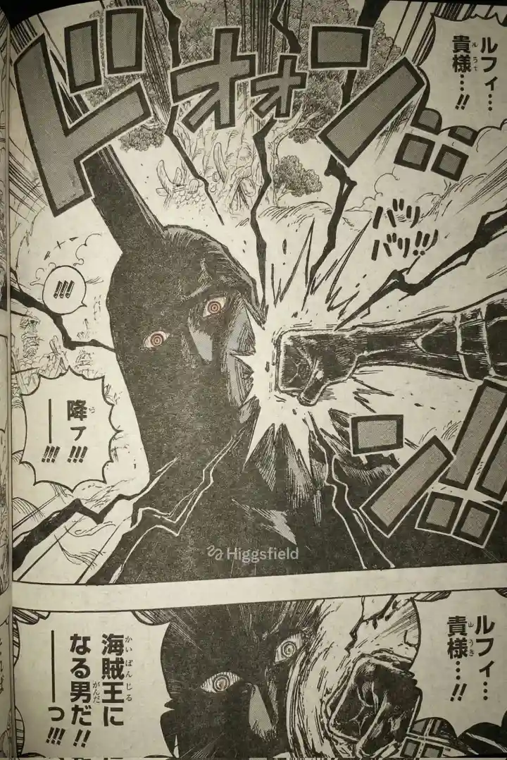 ワンピース 1172話ネタバレ速報