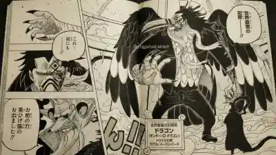 ワンピース 1172話ネタバレ速報 | ONE PIECE RAW 1172