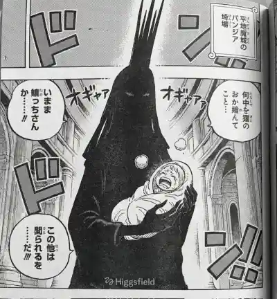 ワンピース 1172話ネタバレ速報！