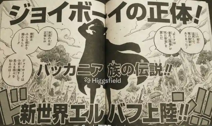 ワンピース 1172話ネタバレ速報