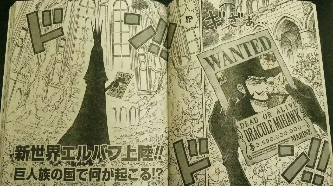 ワンピース 1172話: ネタバレ速報！