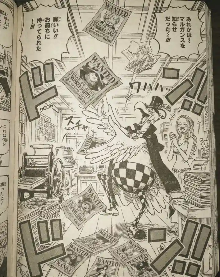 ワンピース 1173話ネタバレ速報！