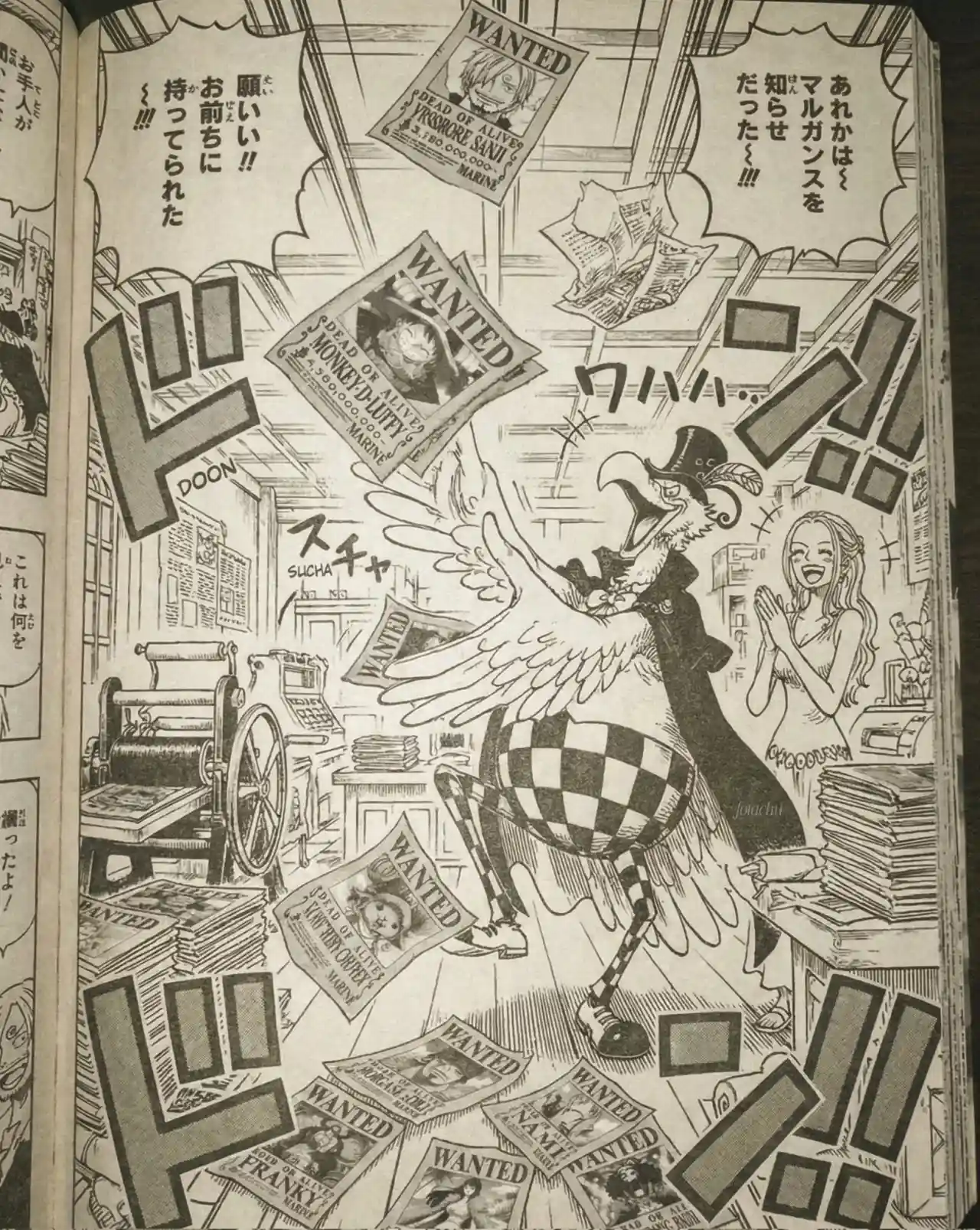 ワンピース 1173話: ネタバレ速報！