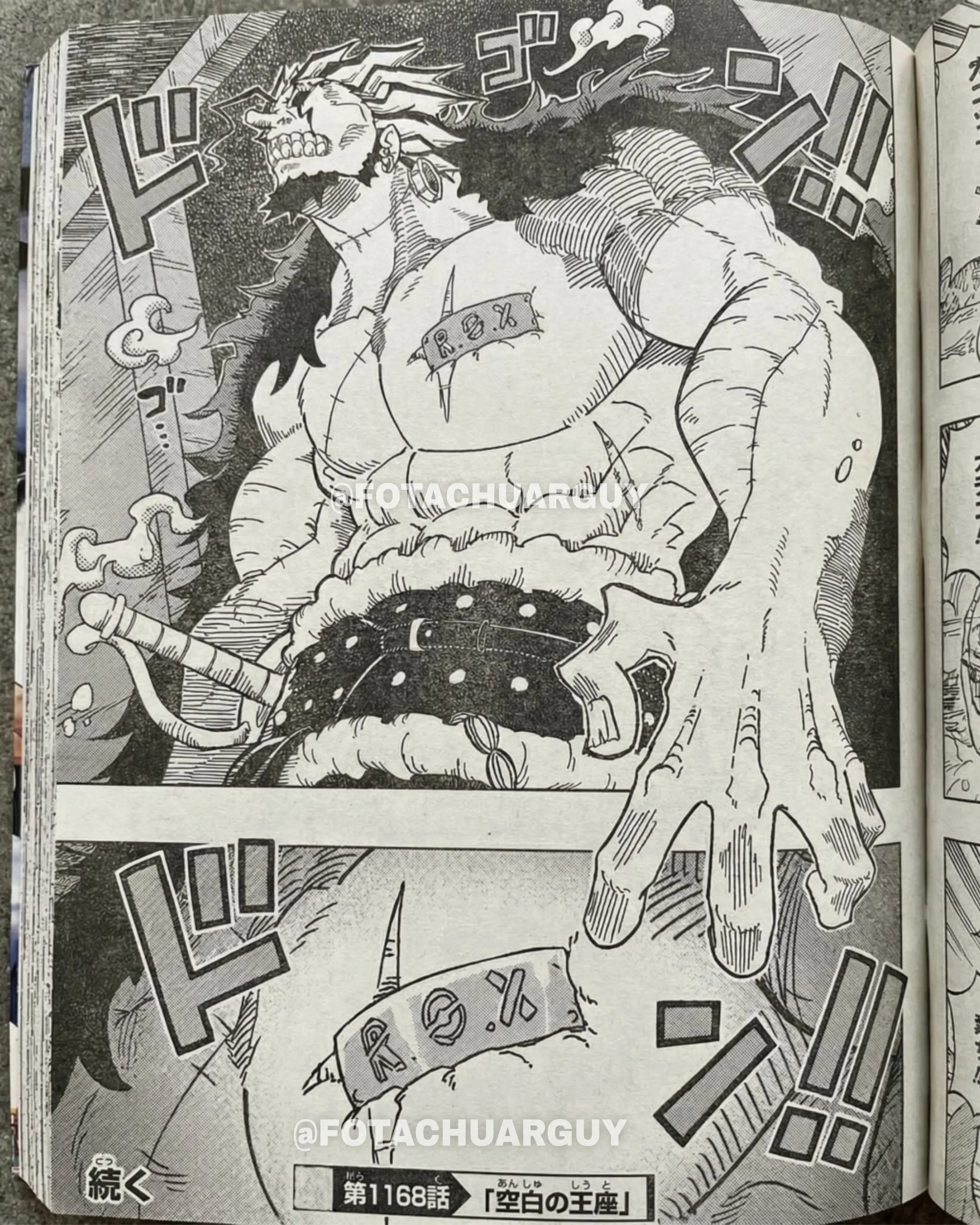 『ONE PIECE』第1168話ネタバレ速報